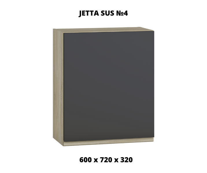 Кухонный комплект JETTA 1.8 V графит ID999MARKET_6642272 фото