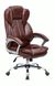 Кресло офисное CR 7025 коричневое 1005 фото 1